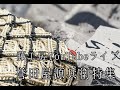 今夜の藤工房Youtubeライブ　誉田屋源兵衛特集