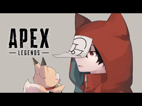 すこしやる【APEX】