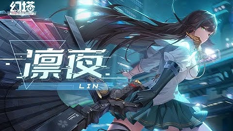 4K CN Tower of Fantasy 2.1 Lin Simulacra Showcase PV ENG Subs