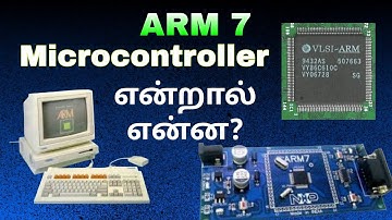 Microcontroller என்றால் என்ன?|What is a microcontroller |Embedded Tamil |Embedded System| 8051 Tamil