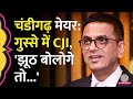 Chandigarh Mayor चुनाव पर CJI Chandrachud ने ली रिटर्निंग ऑफिसर की क्लास, अब ये होगा...