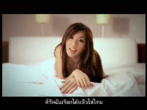 mv.ที่รัก ( พริกไทย)