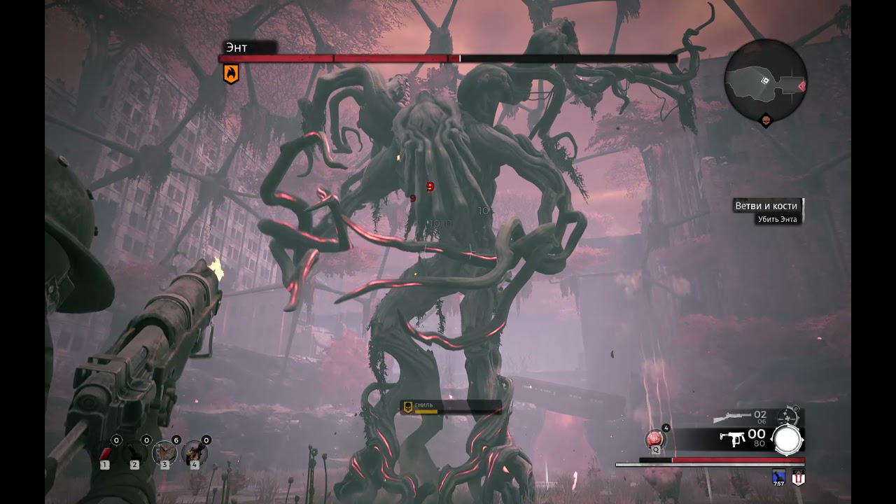 Как убить The Ent ( Энта ) в игре Remnant: From The Ashes?