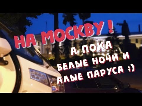 ТРИСКУТЕР ЭЛЕКТРИЧЕСКИЙ | ВИДЕЛИ НОЧЬ, ГУЛЯЛИ ВСЮ НОЧЬ ДО УТРА WWW.TRISCOOTER.RU