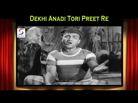 Dekhi Anadi Tori Preet Re Lyrics in Hindi Biradari