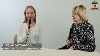 Фирсова Ирина Анатольевна • О сотрудничестве Финансового Университета и Школы 1518