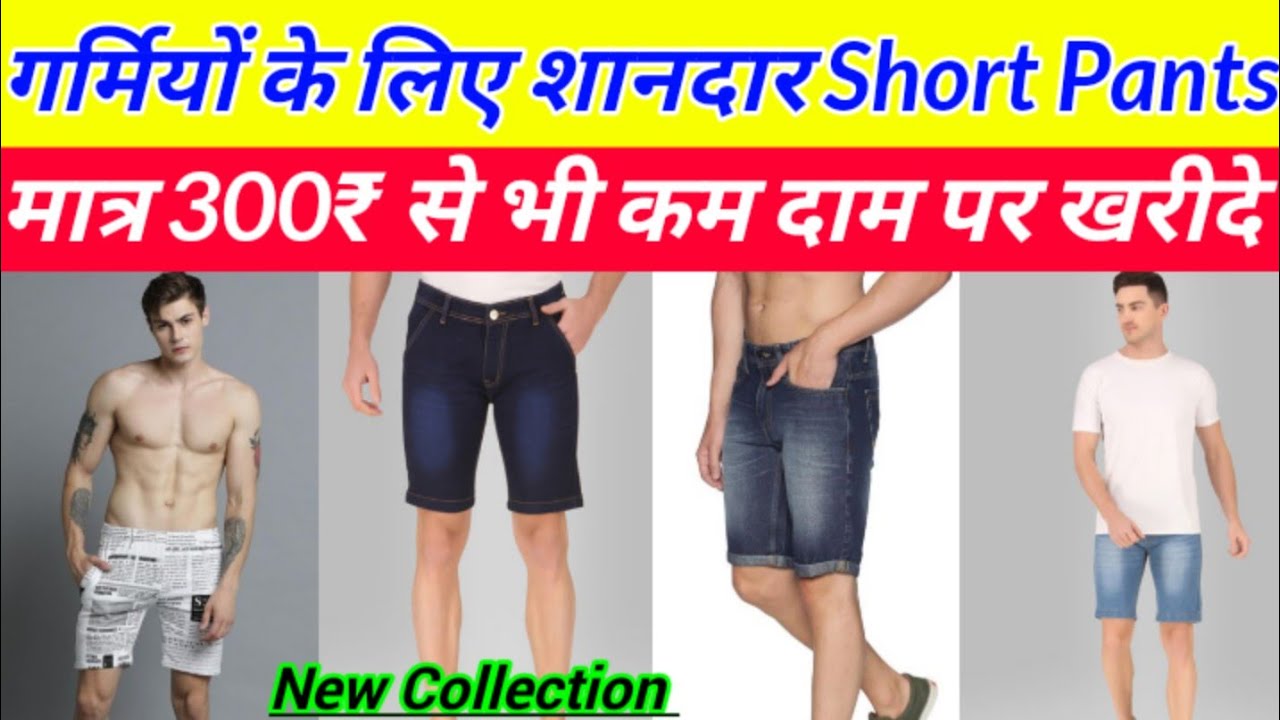 BUFFALO by FBB Solid Men Blue Cargo Shorts - Buy BUFFALO by FBB Solid Men  Blue Cargo Shorts Online at Best Prices in India | Flipkart.com