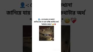 😅😅😅💔💔#love #taehyung #shortvideo #lovestatus #hindisong #btsarmy #unfrezzmyaccount #vkookcute
