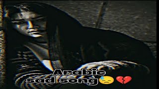 Arabic Sad Song | Elissa Halet Hob {slowed} Sad Song #sadsong #elissa #arabicsong