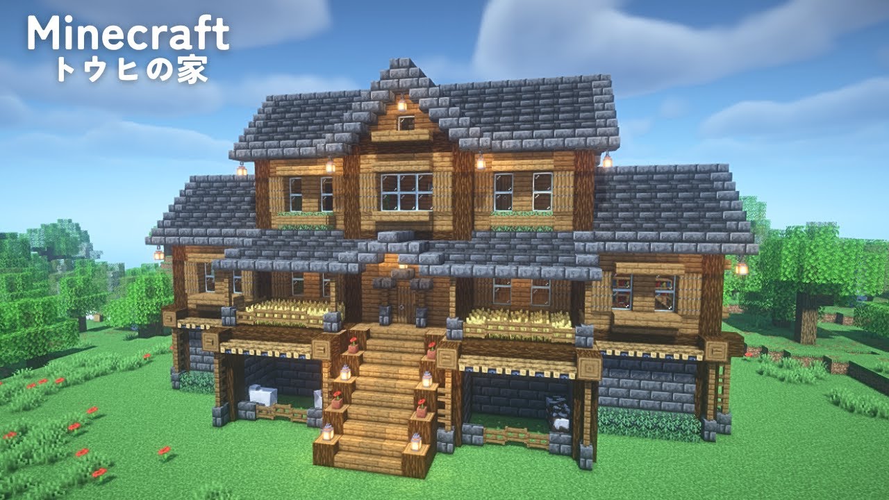 【マイクラ建築】トウヒのサバイバルベースの作り方【マインクラフト】【Minecraft】 - YouTube