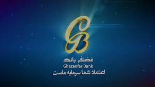 Ghazanfar Bank Digital Banking Bank To Wallet Bulk1080P 2