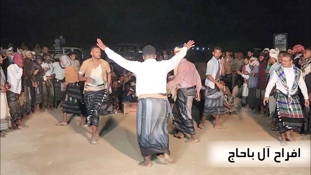 شرح شبواني - زواج باسل احمد باحاج - مقطع3