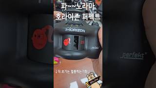 렌즈가 빙글빙글 파노라마 카메라 로모 호라이즌퍼펙트/Lomography HorizonPerfekt