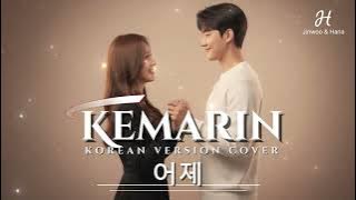Kemarin (어제) | Korean Version Cover by Jinwoo & Hana