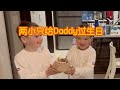 迟到的两小只给Daddy过生日的视频～Todd住院说医院伙食太简单吃不饱？？