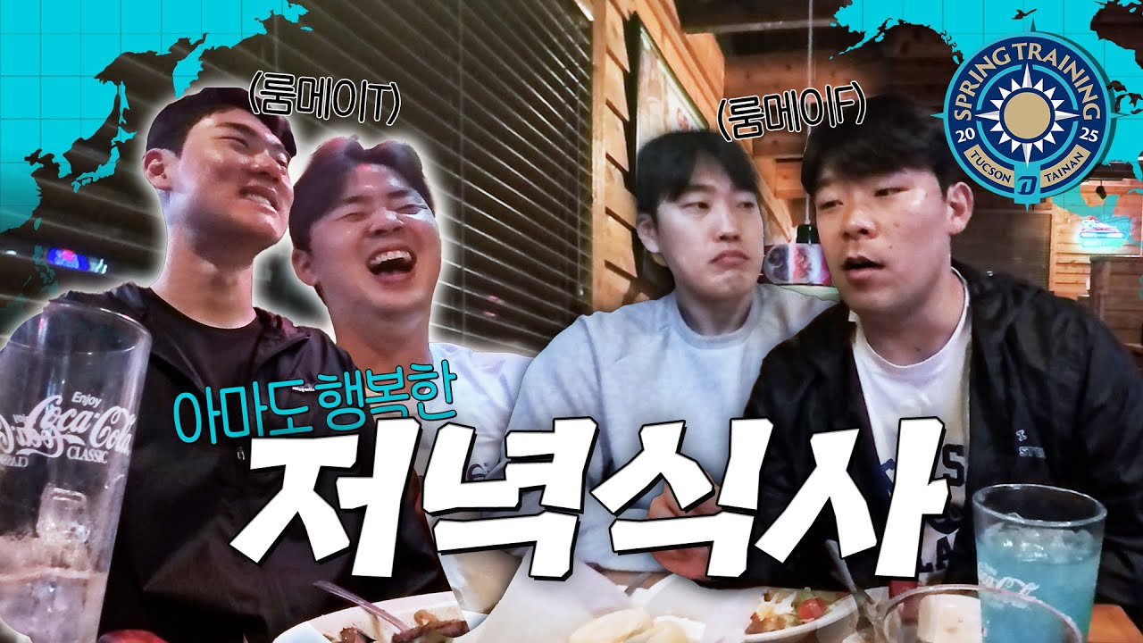 룸메즈의 휴식일 저녁 식사🍴｜CAMP 2 브이로그