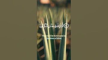 سورة المعارج الآية ٣٨ #سورة_المعارج #قرآن #اكسبلور #دويتو #آيات #ايات #قران #قران_كريم #duet