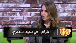 ماراثون في مخيم الزعتري