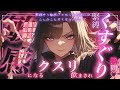 【くすぐりASMR】クノイチに捕まり、こちょこちょ⚫︎問されて悶絶♡【男性向けシチュボ/こしょこしょ/こちょこちょ/ささやき/耳ふー/吐息/ticking/간질/挠痒痒的/撓癢癢的】