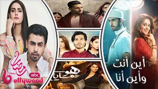 مواعيد عرض و اعادة عرض مسلسلات قناة ام بي سي بوليود في رمضان 2021 mbc bollywood تردد قناة الجديد