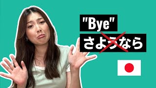 "Bye" in Japanese in 10 Different Situations! (Not SAYONARA)