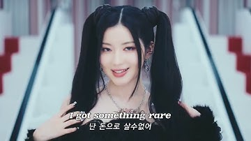💸 ❌️ 🃏 𝘽𝘼𝘽𝙔𝙈𝙊𝙉𝙎𝙏𝙀𝙍 - 𝘽𝙄𝙇𝙇𝙄𝙊𝙉𝘼𝙄𝙍𝙀🎰  가사/해석/번역/English lyrics/베이비몬스터/fanmade MV