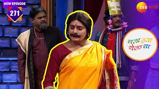 सागरिका कारंडे ची धमाल कॉमेडी | Chala Hawa Yeu Dya | Ep 271 | Marathi Comedy | Zee5 Marathi Classics