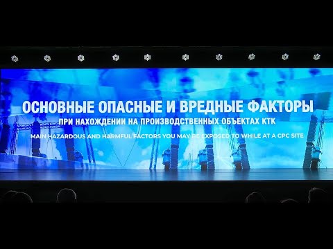 Вводный инструктаж - ОСНОВНЫЕ ОПАСНЫЕ И ВРЕДНЫЕ ФАКТОРЫ ПРИ НАХОЖДЕНИИ НА ПРОИЗВОДСТВЕННЫХ ОБЪЕКТАХ