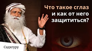 Как Защититься От Негативного Воздействия?