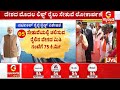 ಭಾರತದ ಮೊದಲ ವರ್ಟಿಕಲ್ ಸೇತುವೆ ಉದ್ಘಾಟಿಸಿದ ಮೋದಿ । Pamban Bridge । Rameswaram