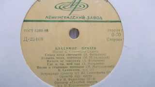 Владимир Нечаев – Песня о старшине милиции (1969)