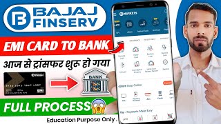 Bajaj Finserv EMI Card Se Paisa Kaise Nikale | Bajaj Finserv EMI Card To Bank Transfer Kaise Kare
