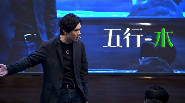 八字｜为人不可缺的五行《木》｜黄有易老师 - 天天要闻