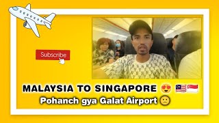 Malaysia 🇲🇾 to Singapore 🇸🇬 Aur Pohnch gya Galat Airport 🙁 #malaysia #singapore