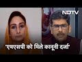 Harsimrat Kaur Badal: सरकार ने अकालियों की बात पहले मान ली होती तो हालात ऐसे न होते