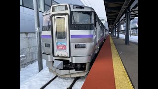 JR北海道 函館本線 はこだてライナー 733系 B-1004編成 新函館北斗駅から函館駅 車窓 （2023/1/13）