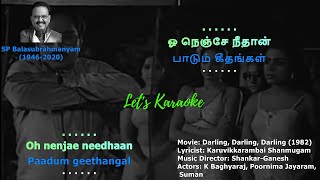 Oh Nenje Needhan No Vocals Karaoke #spb #spbalasubrahmanyam #shankarganesh #shankarganeshsongs
