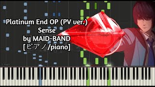 (PV ver.) Platinum End OP - "Sense" by BAND-MAID [ピアノ/piano]