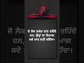 sidhu moosewala wala #punjabisong #newsong #punjabimusic #music #newpunjabisong #motivation #poetry
