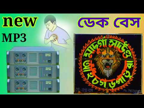 jabse tumko dekha hai dek bass