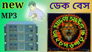 Download Lagu jabse tumko dekha hai dek bass MP3