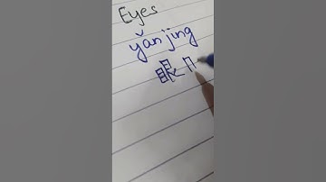 How to say "EYES" in Chinese
