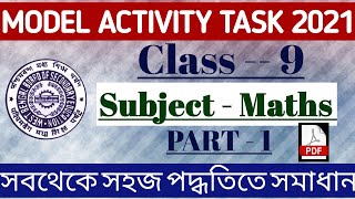 Model Activity Task Class 9 Math Part 1 | গণিত Model Activity Task