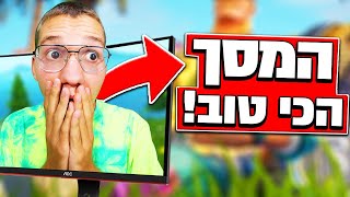 קיבלתי את מסך הגיימינג הכי טוב בעולם?! AOC C27G1