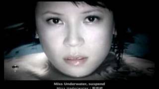 Video thumbnail of "楊乃文 Miss Underwater MV"