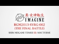 Smt imagine  bgm2013syrg002 the final battle  smtiii nocturne