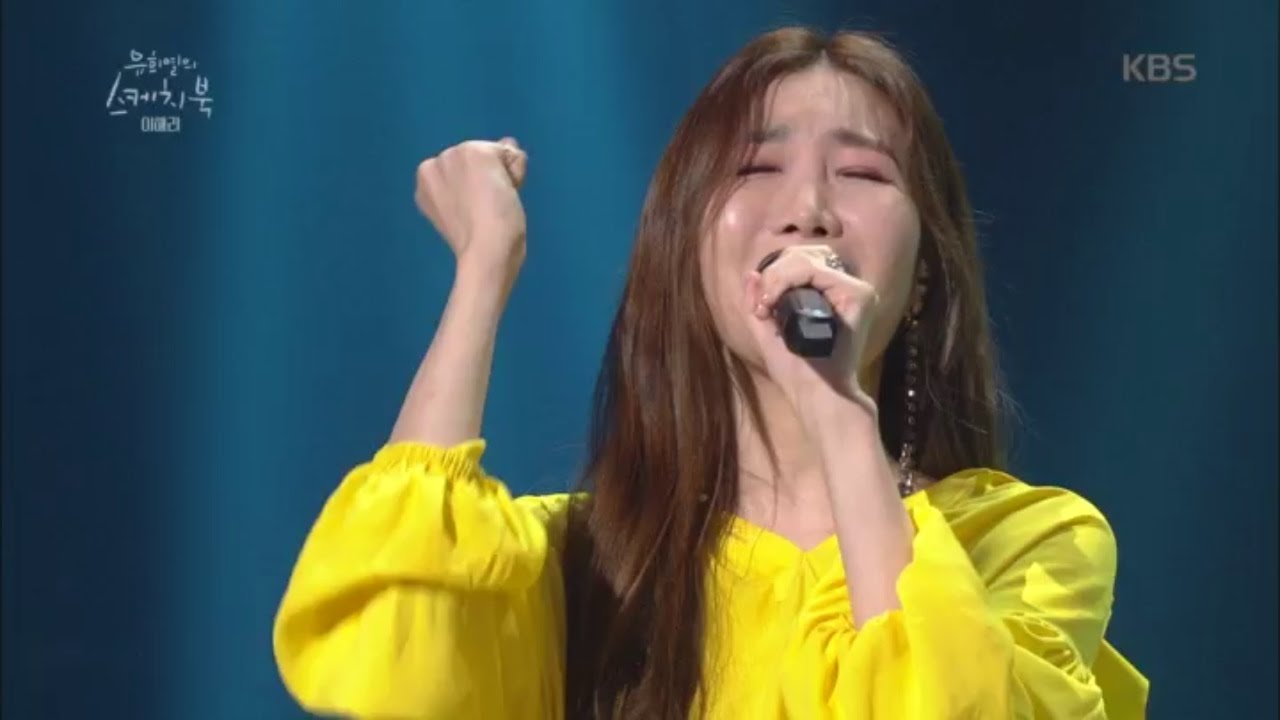 유희열의 스케치북 Yu Huiyeol's Sketchbook - 이해리, 복면가왕에서 들킨 이유 손 제스처때문?.20170422