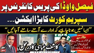 SC takes suo-motu notice of Vawda’s press conference - Kashif Abbasi's Reaction