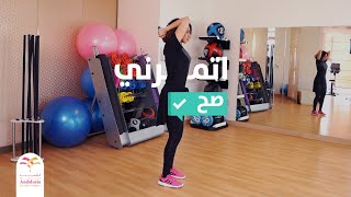 تمارين تقوية عضلات الذراع