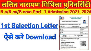 LNMU PART 1 FIRST SELECTION LATTER DOWNLOAD 2021 | LNMU BA BSC BCOM PART 1 1st SELECTION LATTER 2021